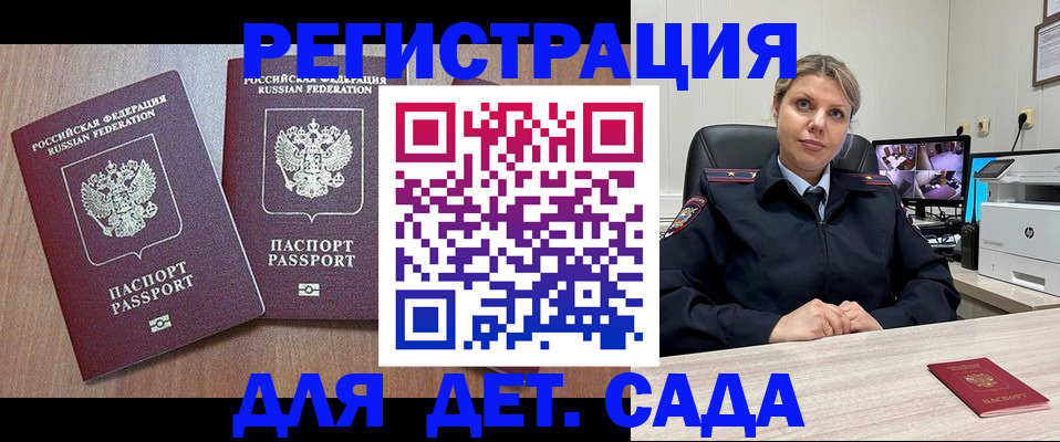 форма 3 в Читинской области